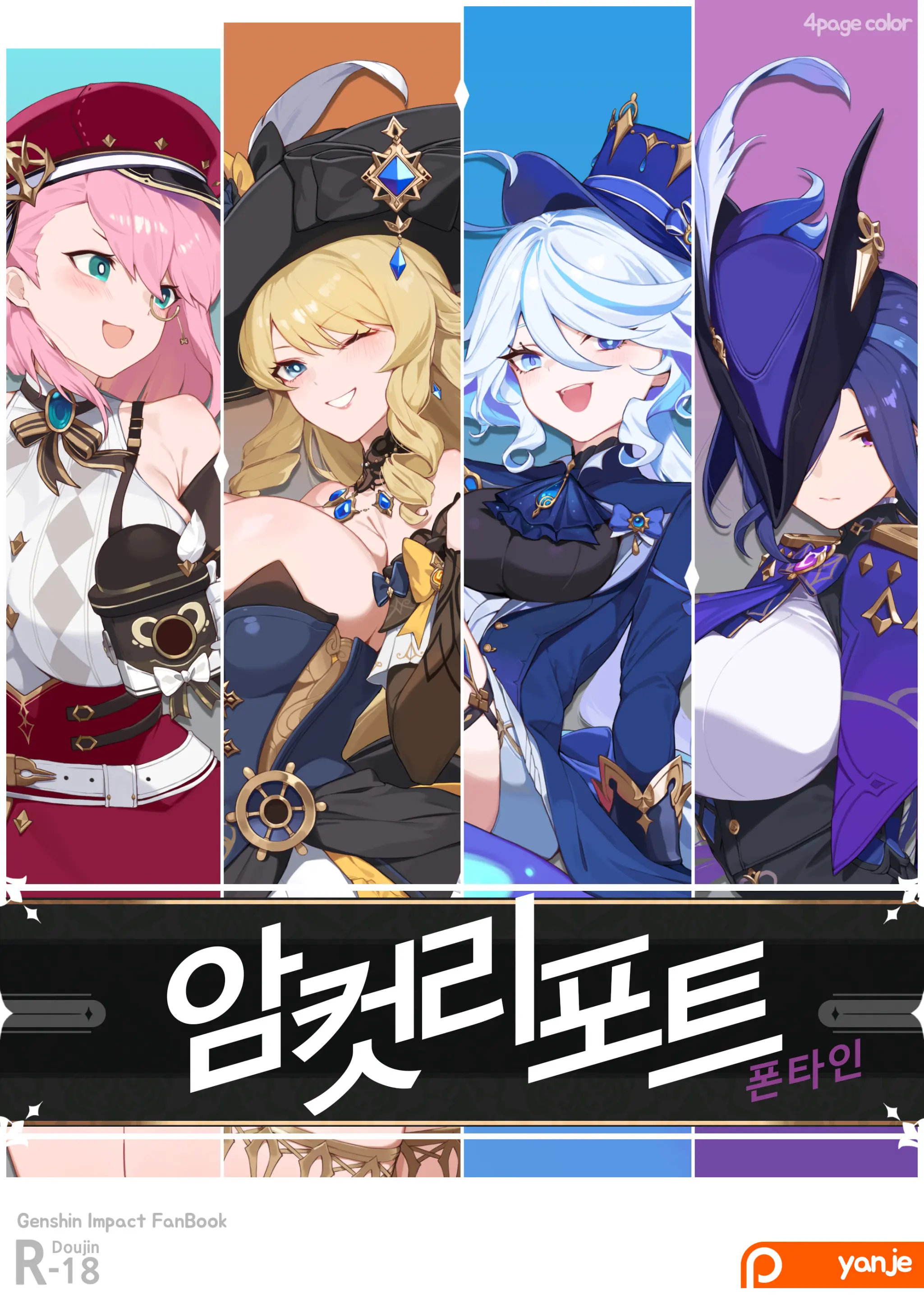 2024 June Tier2 Reward